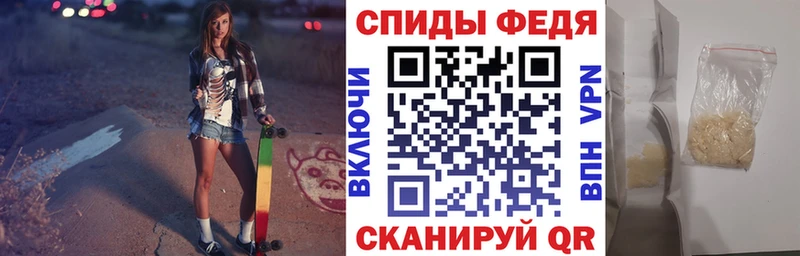 Амфетамин Розовый  Купить  Галич 