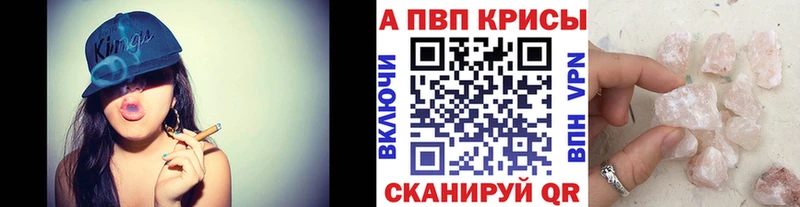 Купить где Галич A-PVP крисы CK