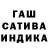 Cocaine Перу Sashik Sashiks
