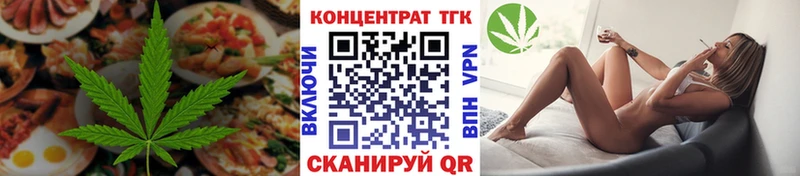 Купить где  Галич  Canna-Cookies марихуана 