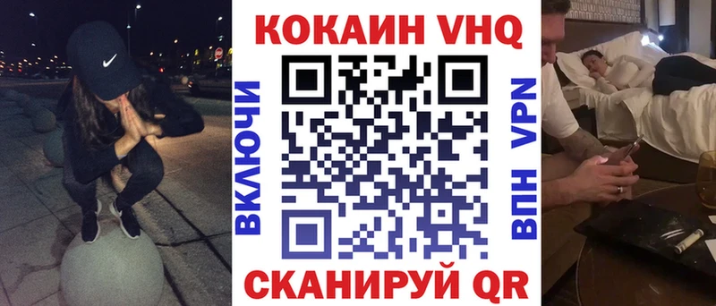 Кокаин Колумбийский Купить где Галич
