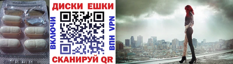 Купить где  Галич  ЭКСТАЗИ XTC 