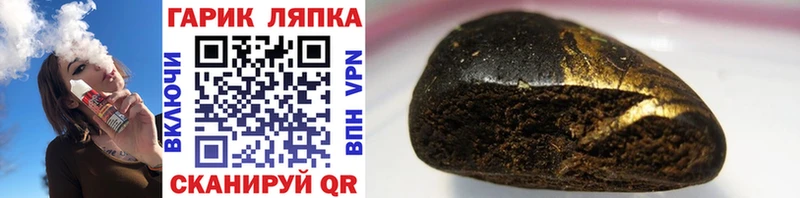 Купить  Галич  Гашиш 40% ТГК 