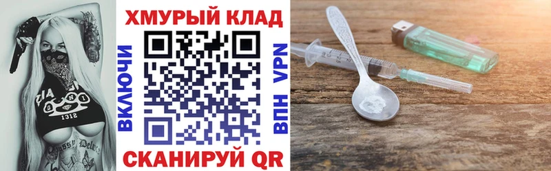 Героин VHQ Галич