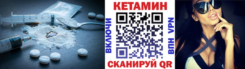 Купить закладки  Галич  КЕТАМИН ketamine 