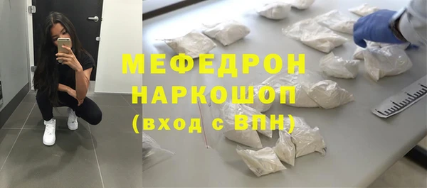 mdpv Костерёво