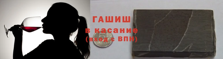 эйфоретик Красноперекопск