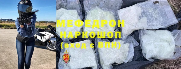скорость mdpv Корсаков
