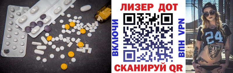ЛСД экстази ecstasy  Купить закладки  Галич 