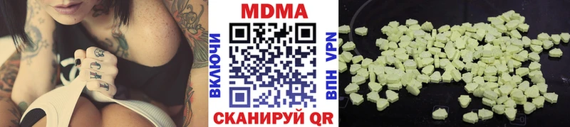 Купить  Галич  MDMA VHQ 