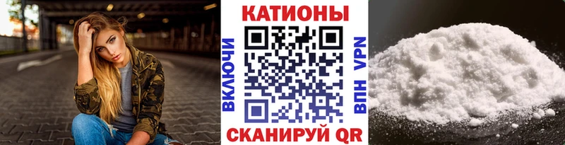 МЕФ mephedrone  Купить где  Галич 
