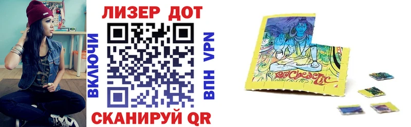 Купить  Галич  Наркотические марки 1500мкг 