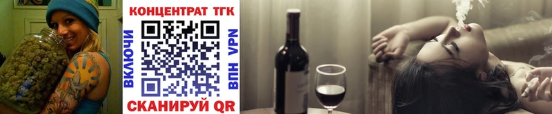 Дистиллят ТГК вейп с тгк  Купить закладки  Галич 