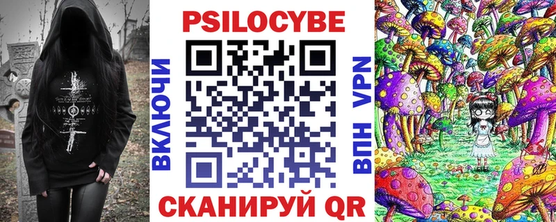 Галлюциногенные грибы GOLDEN TEACHER  Купить где  Галич 